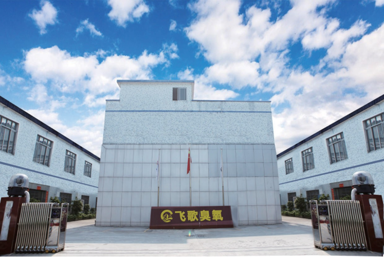 臭氧消毒機生產(chǎn)廠家廣州飛歌環(huán)?？萍加邢薰?></a>

                                </div>

                                <div   id=